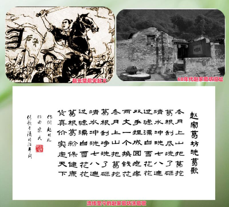 1758185584177096.png 葛粉制作技藝的傳承.png