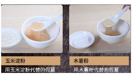 關(guān)于葛粉，你不得不了解的行情與看不見(jiàn)的造假內(nèi)幕！