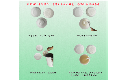 正宗野生葛根粉沖調(diào)有訣竅，學(xué)會這幾點(diǎn)，你就會了