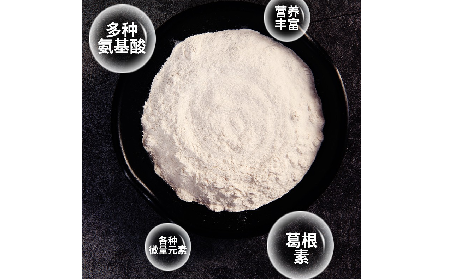 千年解酲智慧，今日自然養(yǎng)護(hù)——二月風(fēng)野生葛根粉，源自典籍的天然滋養(yǎng)